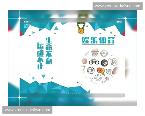 华体会体育官网app:引领您的体育娱乐新体验