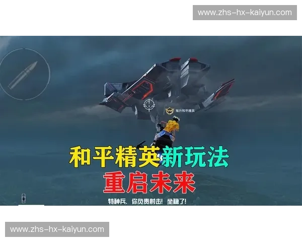 PUBG反击：荒野逆袭的制胜宝典